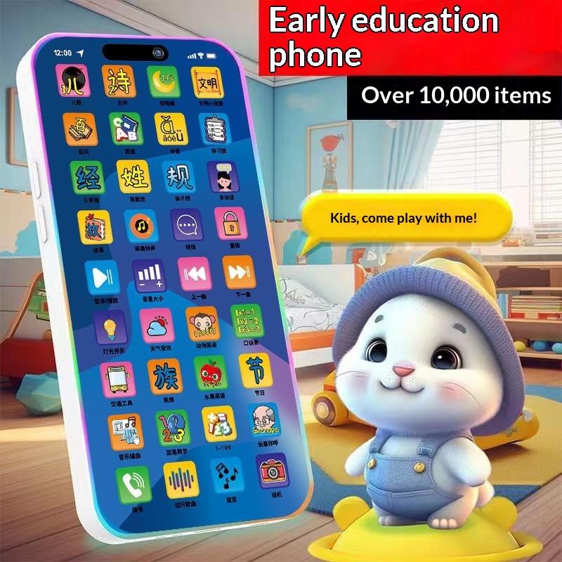 مجموعة ألعاب هاتف تفاعلي للأطف - مراجعة Kid Educational وسعره