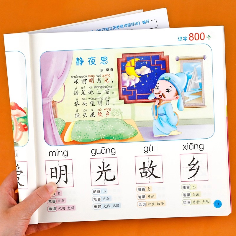 محو الأمية لمرحلة ما قبل المدر - مراجعة Kid Educational وسعره