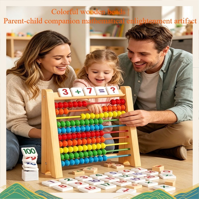 لعبة تعليمية خشبية للأطفال على - مراجعة Abacus Counting Bead وسعره